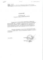 ReferenceHissar